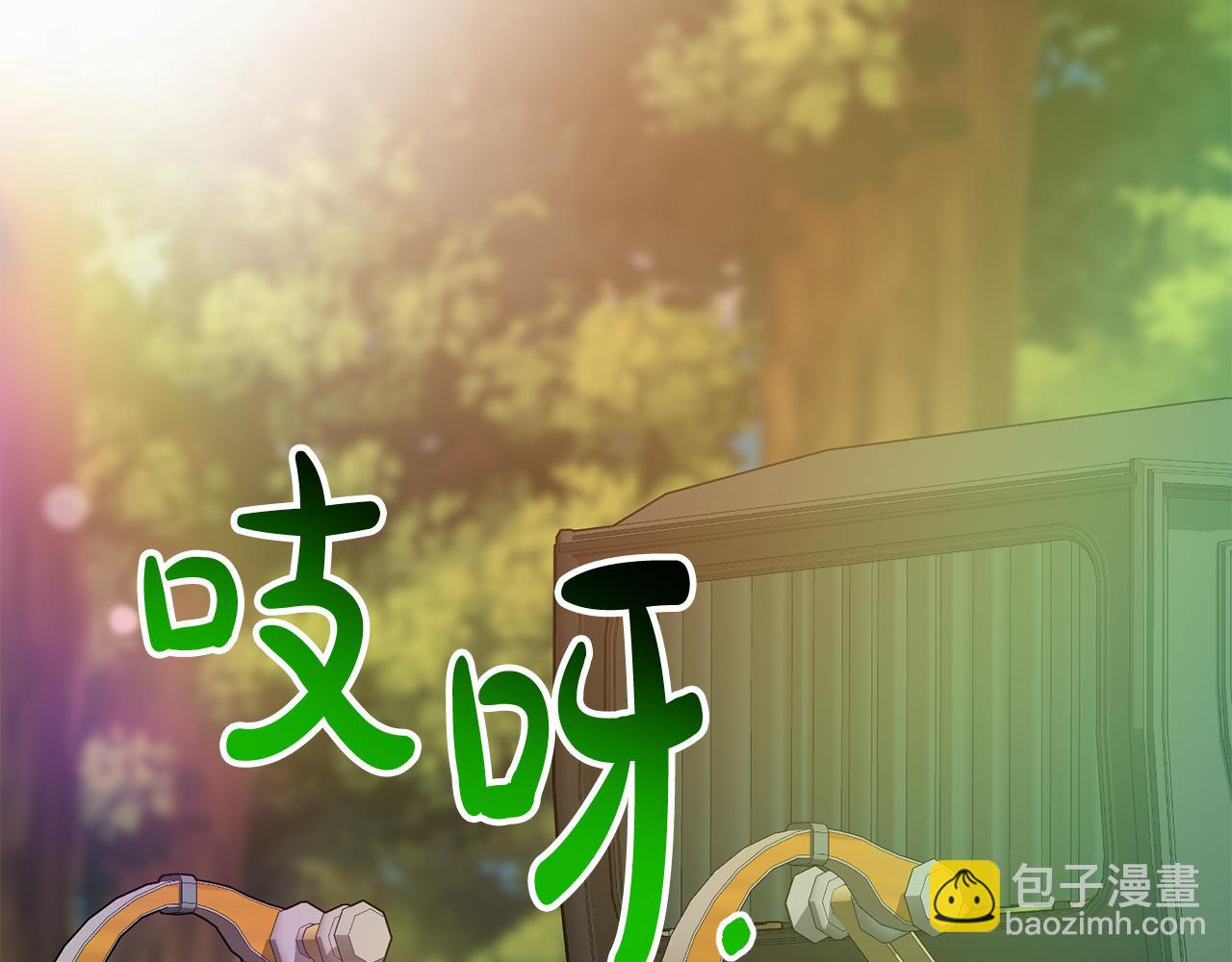 第101话 重回庄园95
