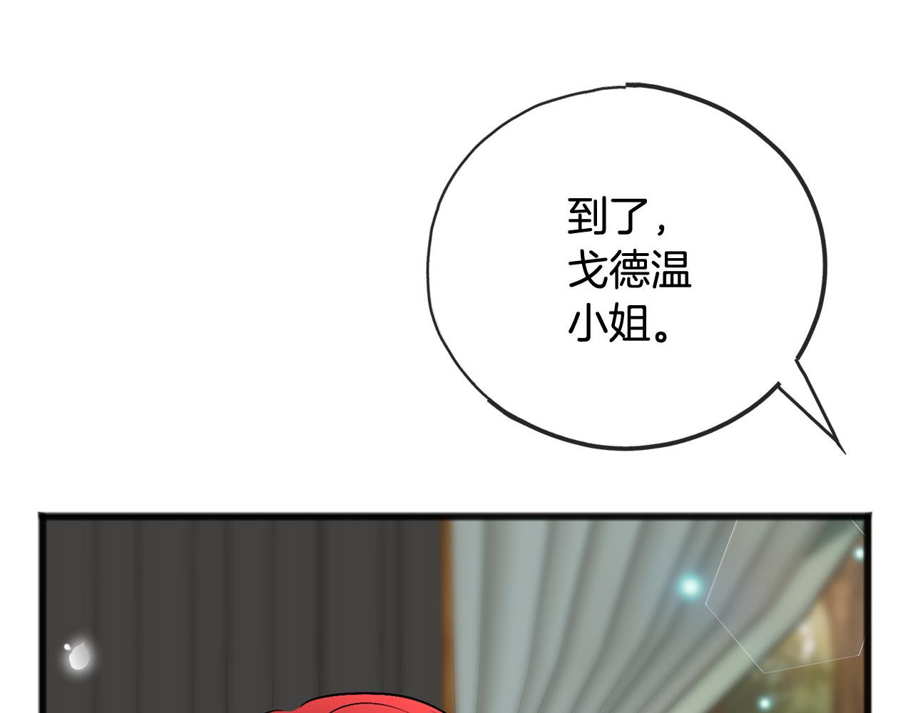 第101话 重回庄园97
