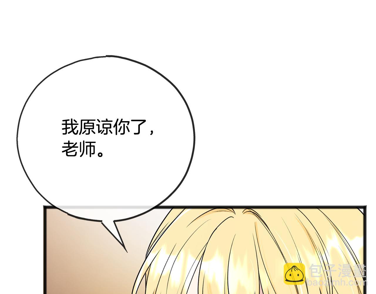 第102话 执行遗嘱11
