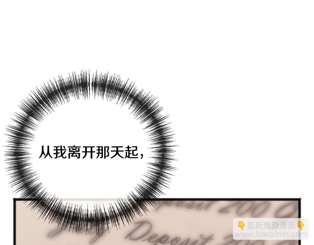 第102话 执行遗嘱113
