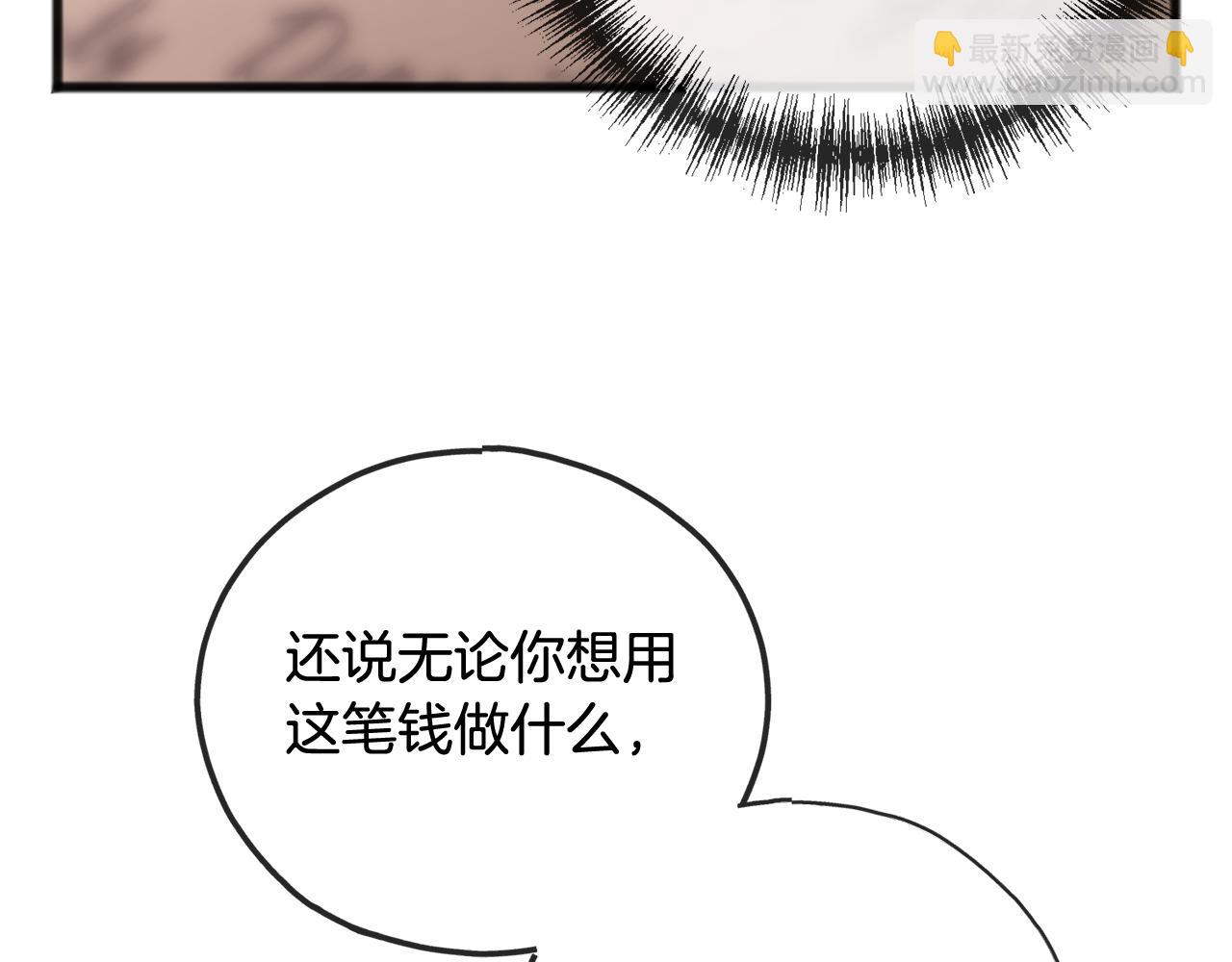 第102话 执行遗嘱115