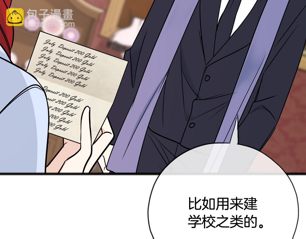 第102话 执行遗嘱117