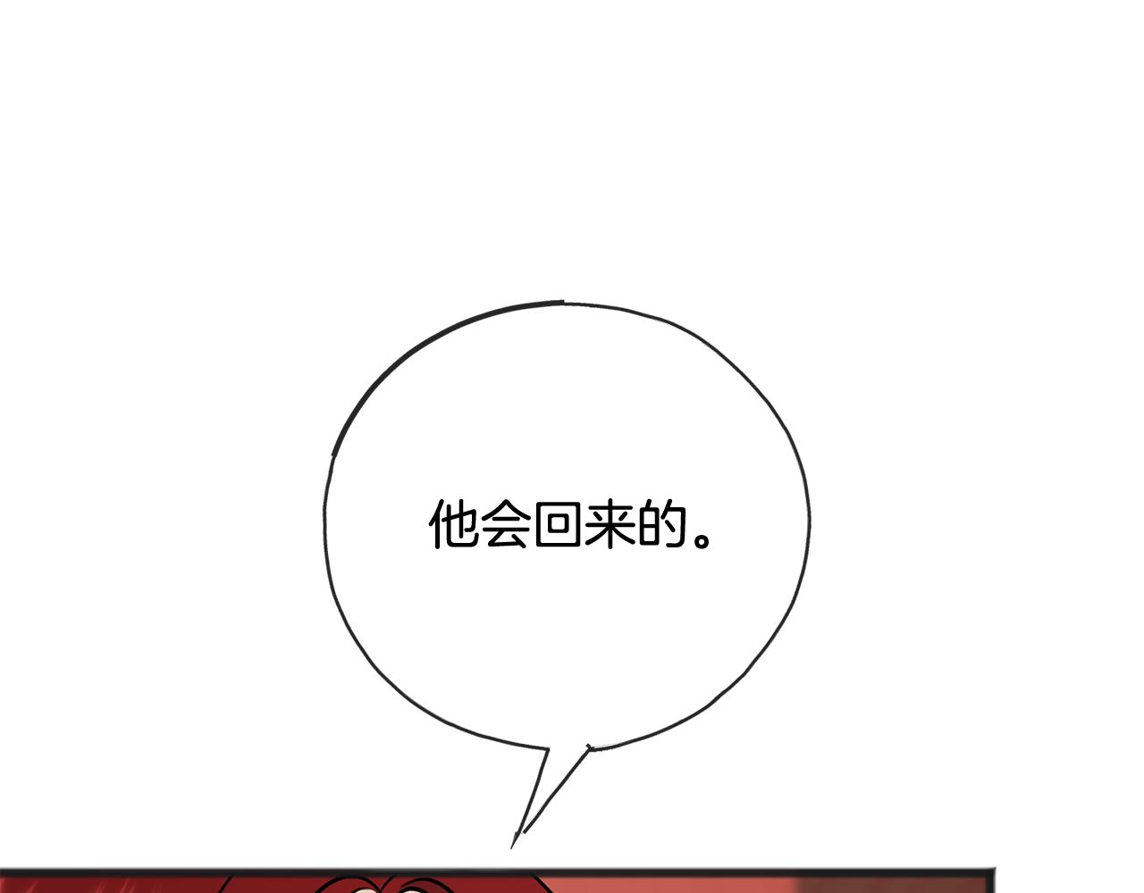 第102话 执行遗嘱123