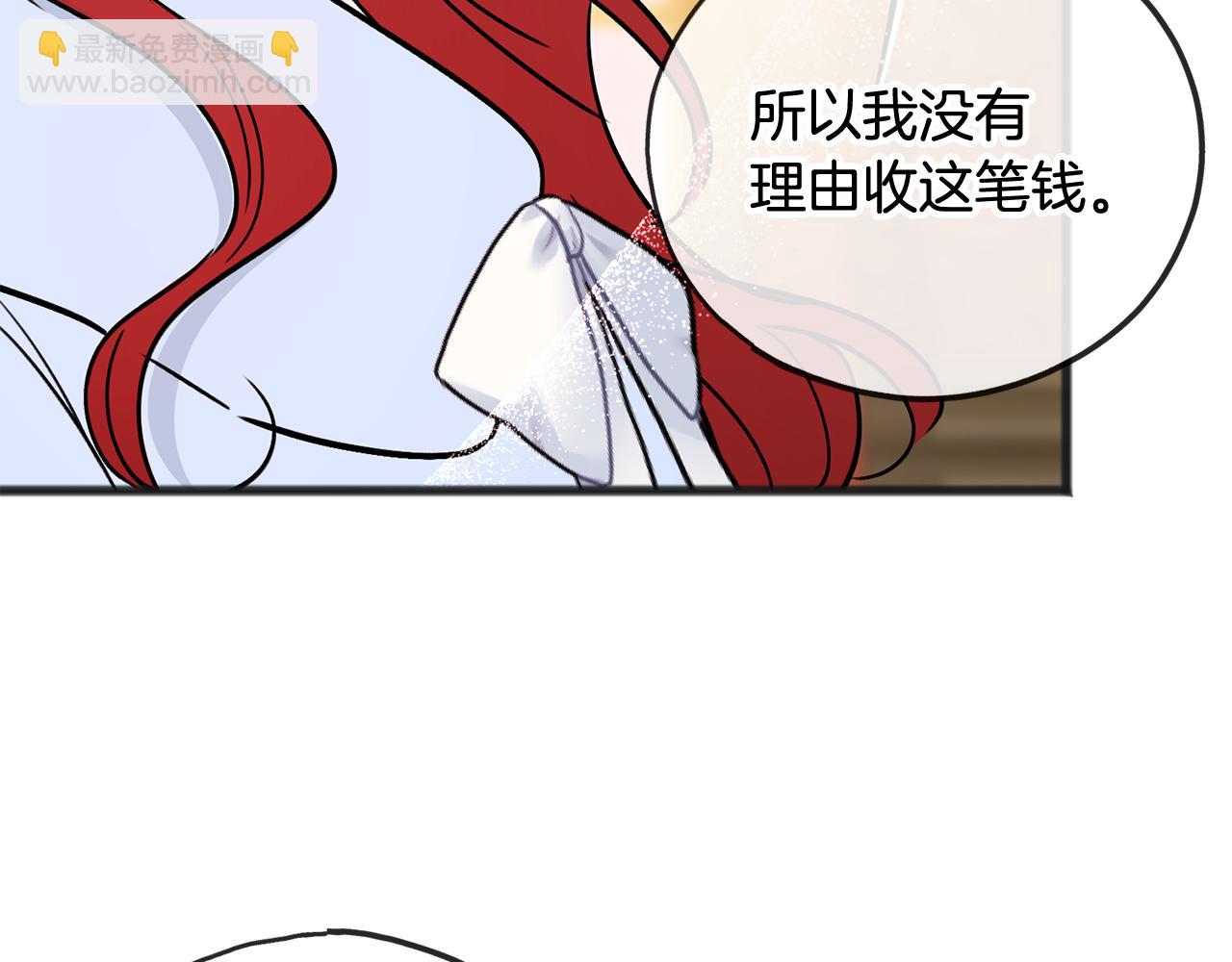 第102话 执行遗嘱125