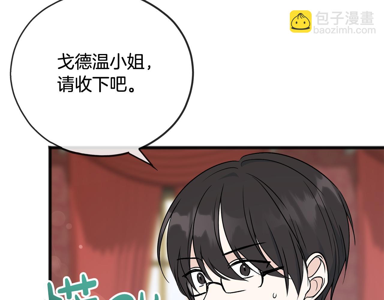 第102话 执行遗嘱126