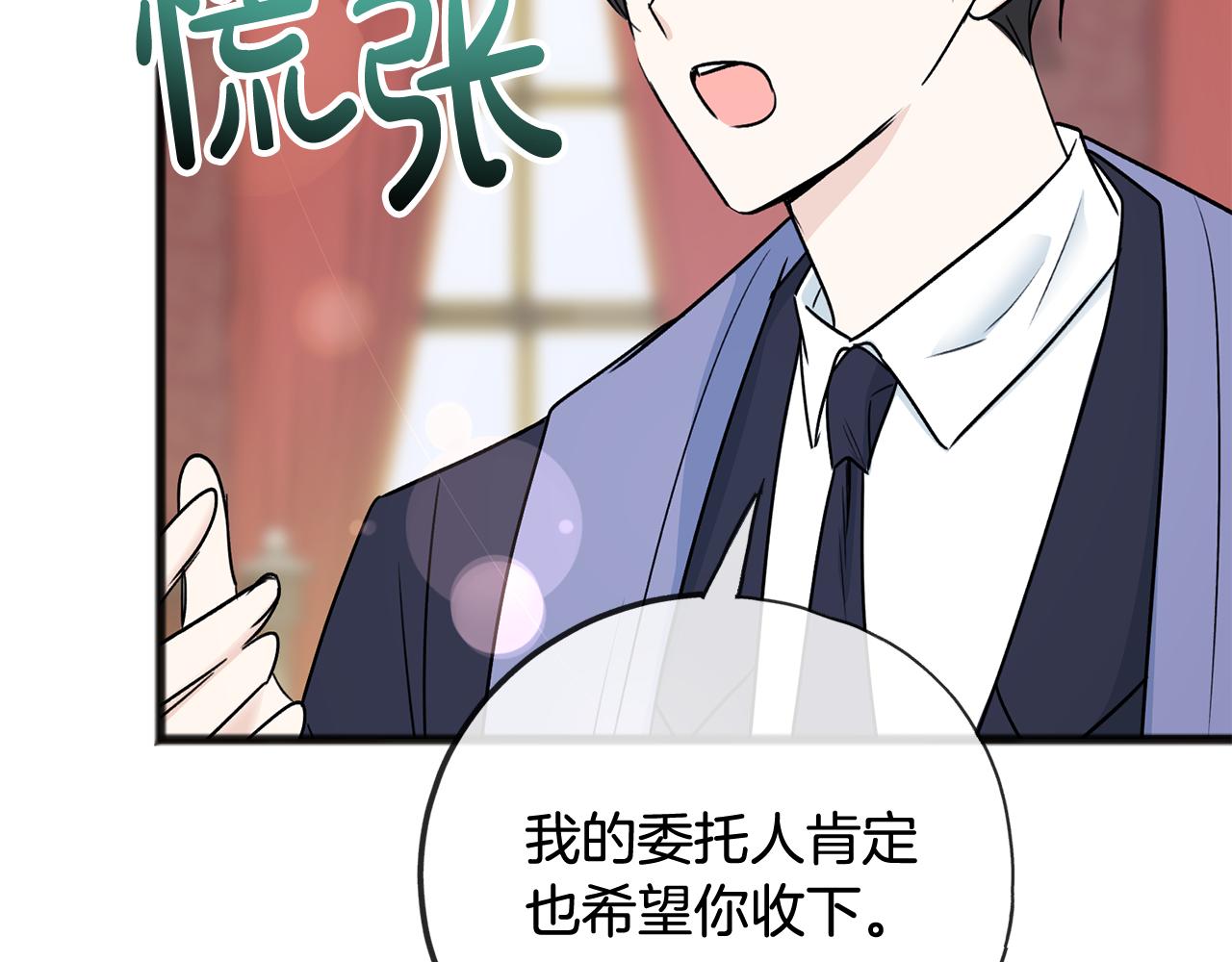 第102话 执行遗嘱127
