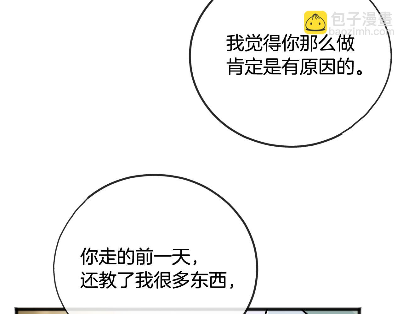 第102话 执行遗嘱13