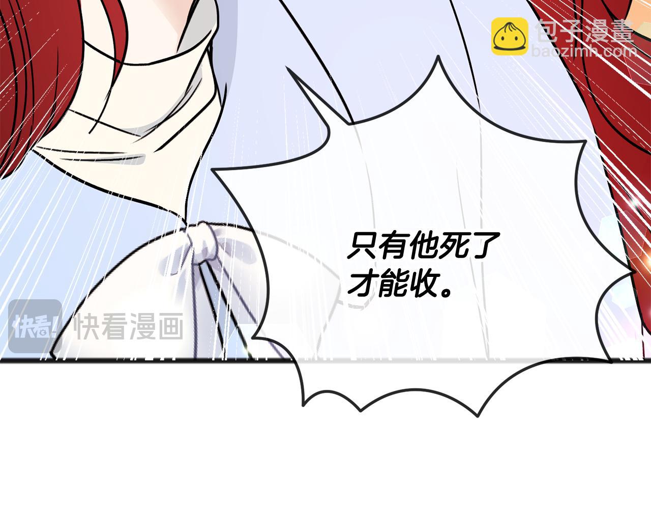 第102话 执行遗嘱132