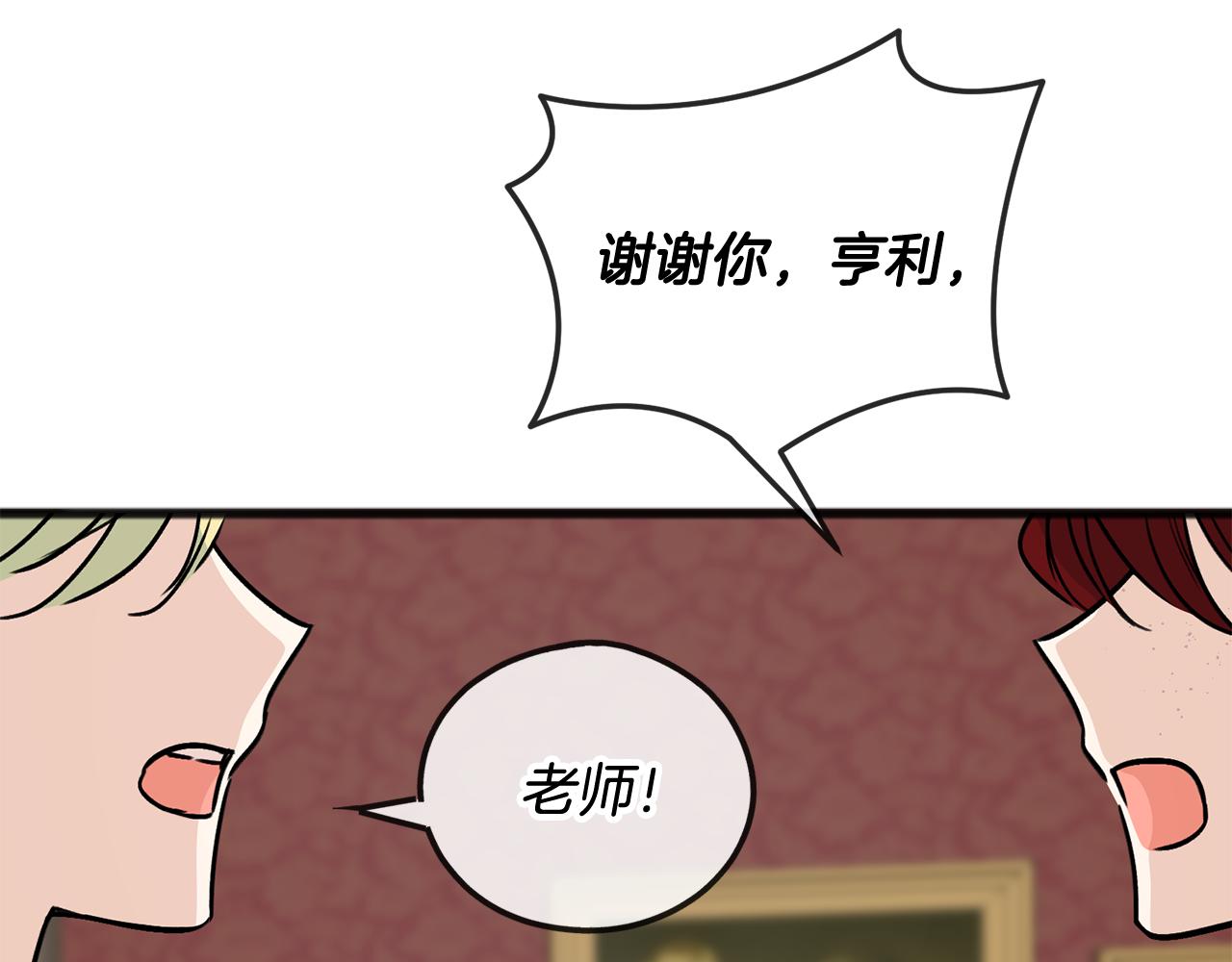 第102话 执行遗嘱137