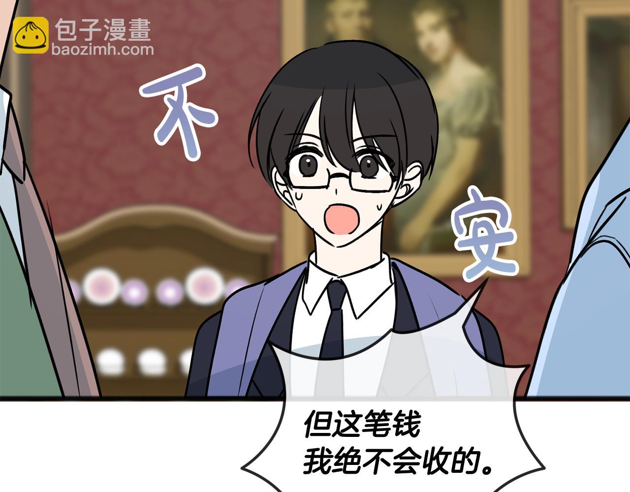 第102话 执行遗嘱138