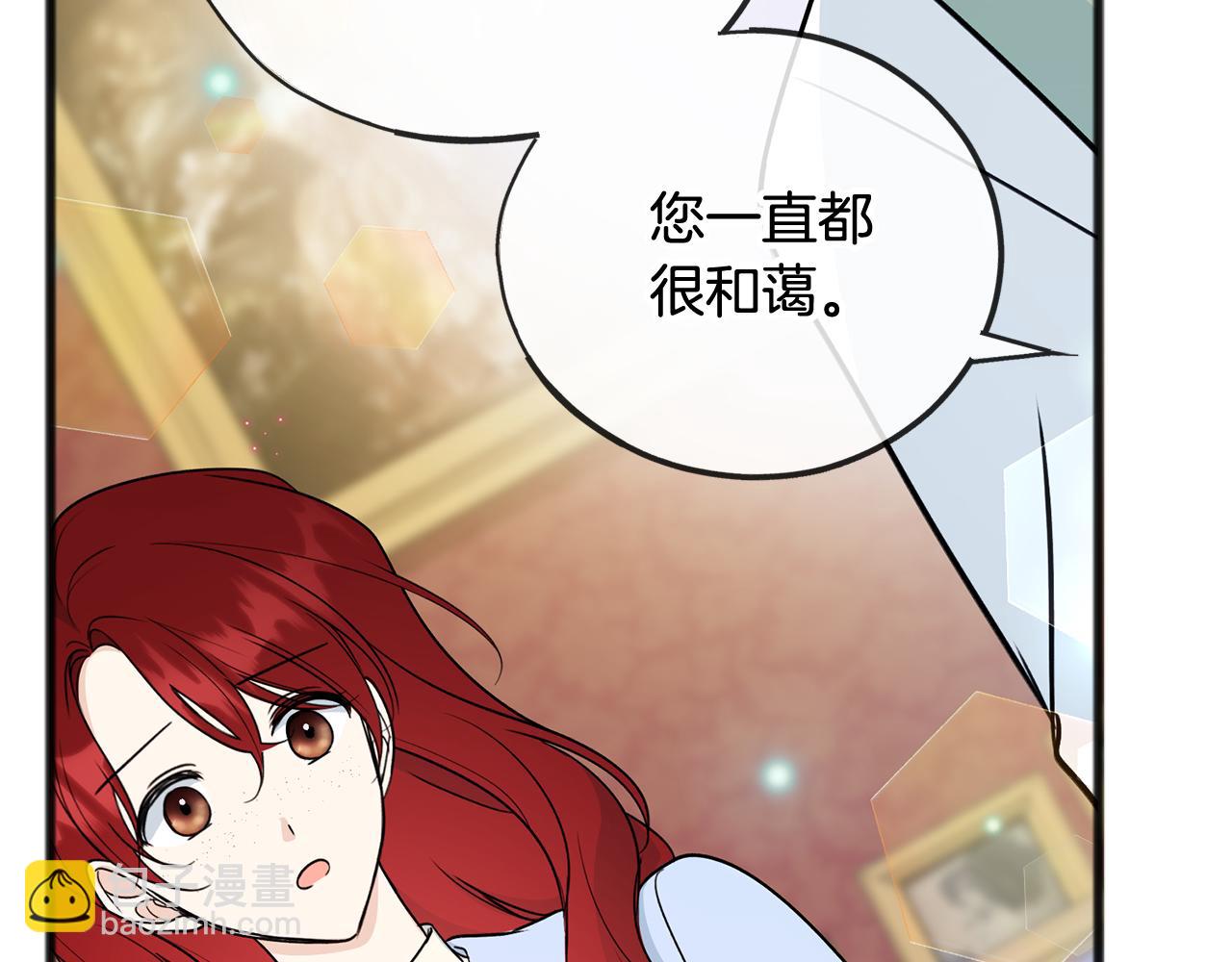 第102话 执行遗嘱14