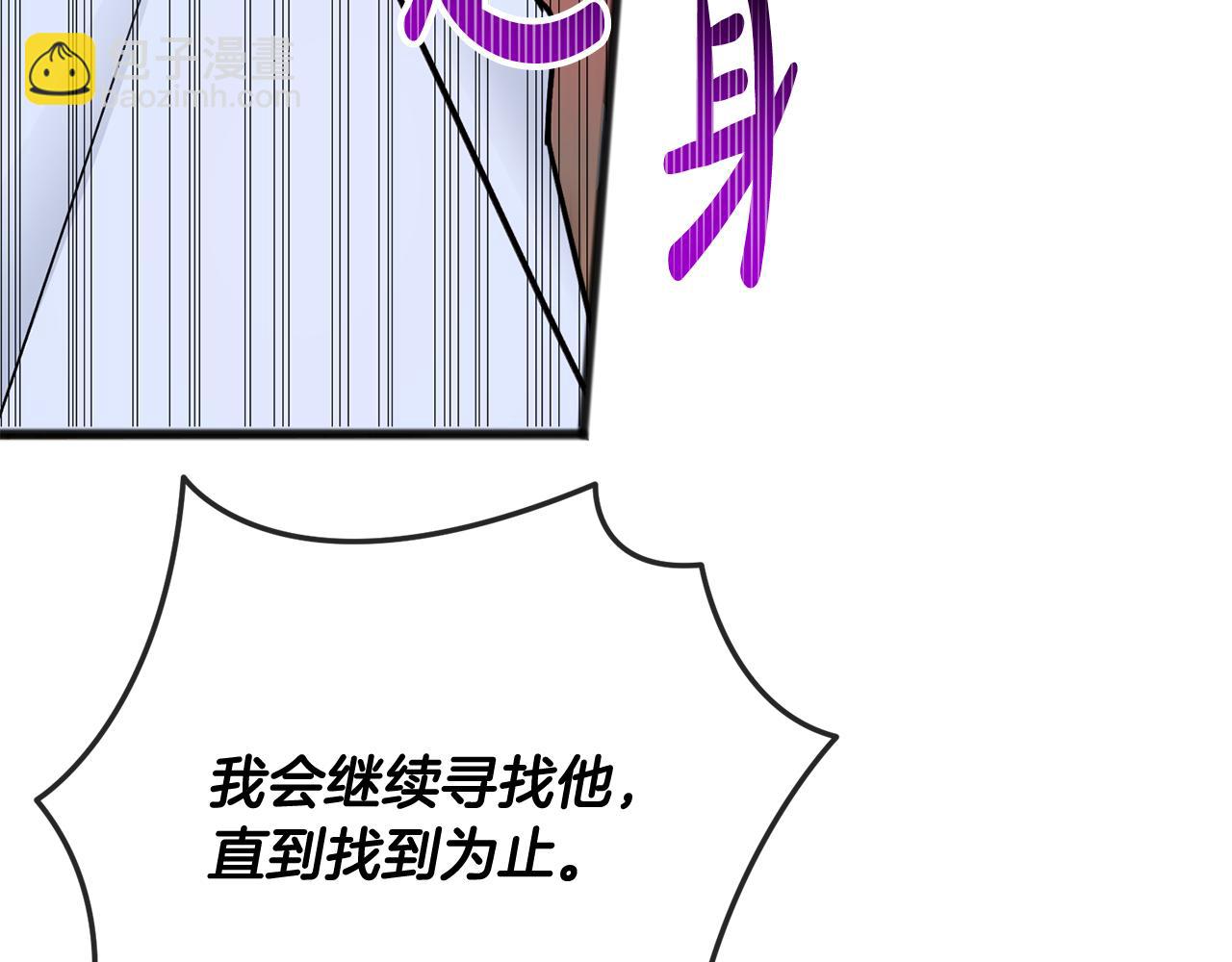 第102话 执行遗嘱141
