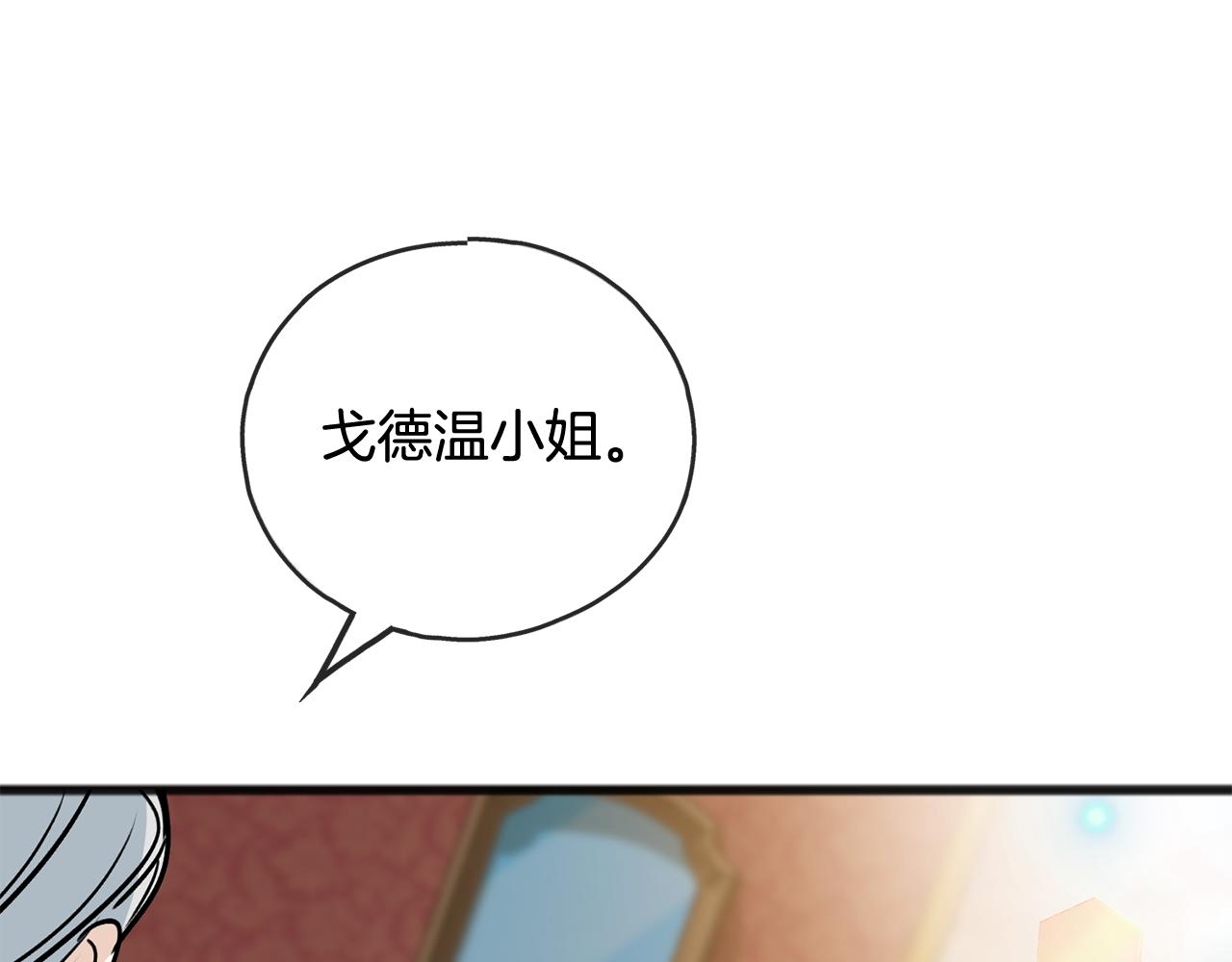 第102话 执行遗嘱144