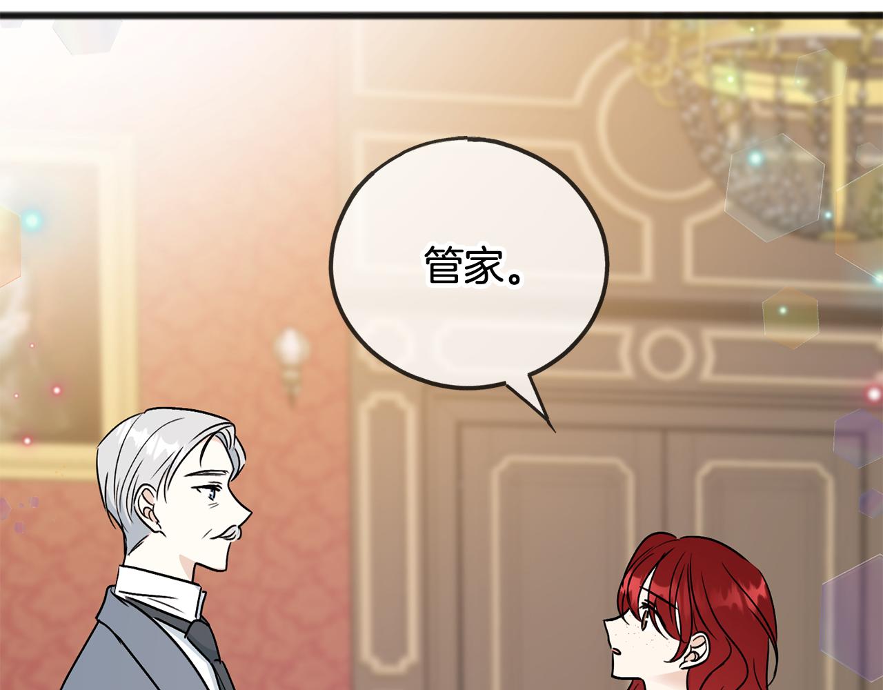 第102话 执行遗嘱147