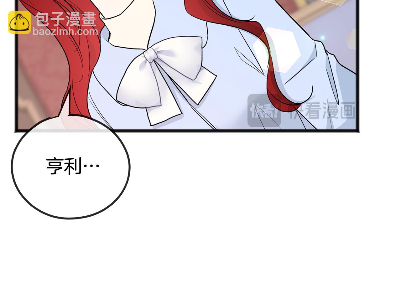 第102话 执行遗嘱15