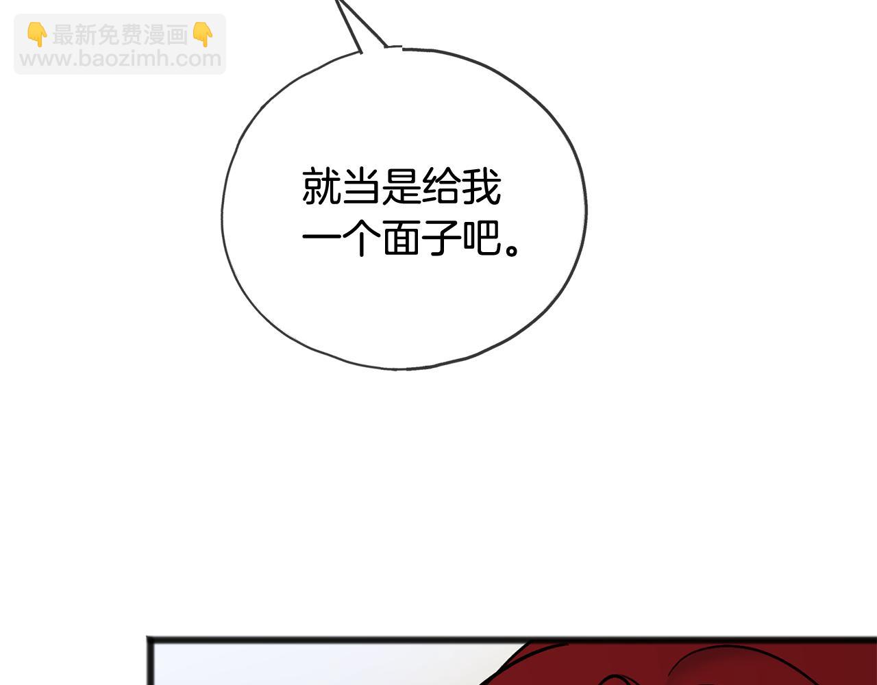 第102话 执行遗嘱151