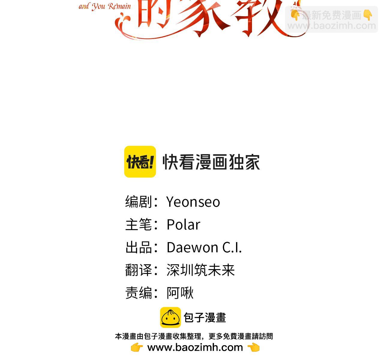 第102话 执行遗嘱157
