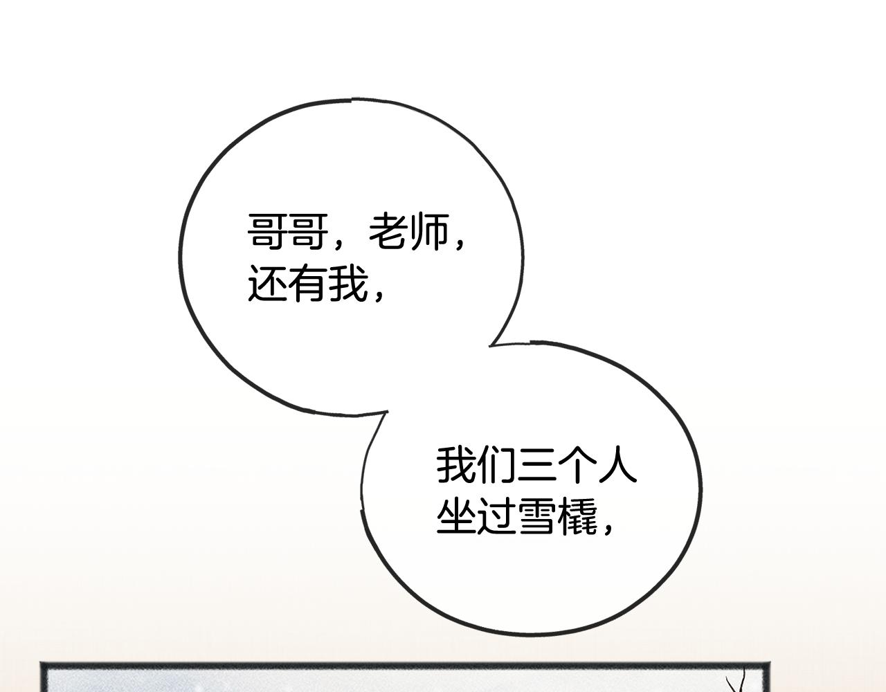 第102话 执行遗嘱16