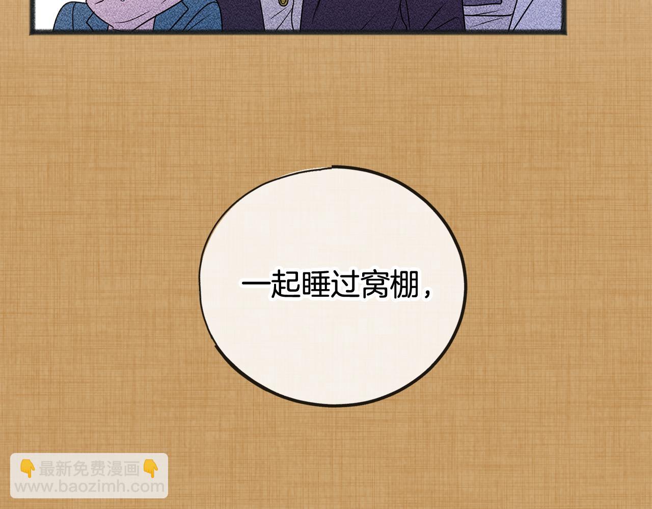 第102话 执行遗嘱18
