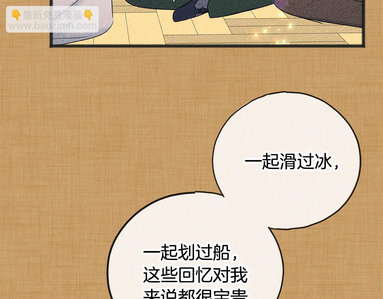 第102话 执行遗嘱20
