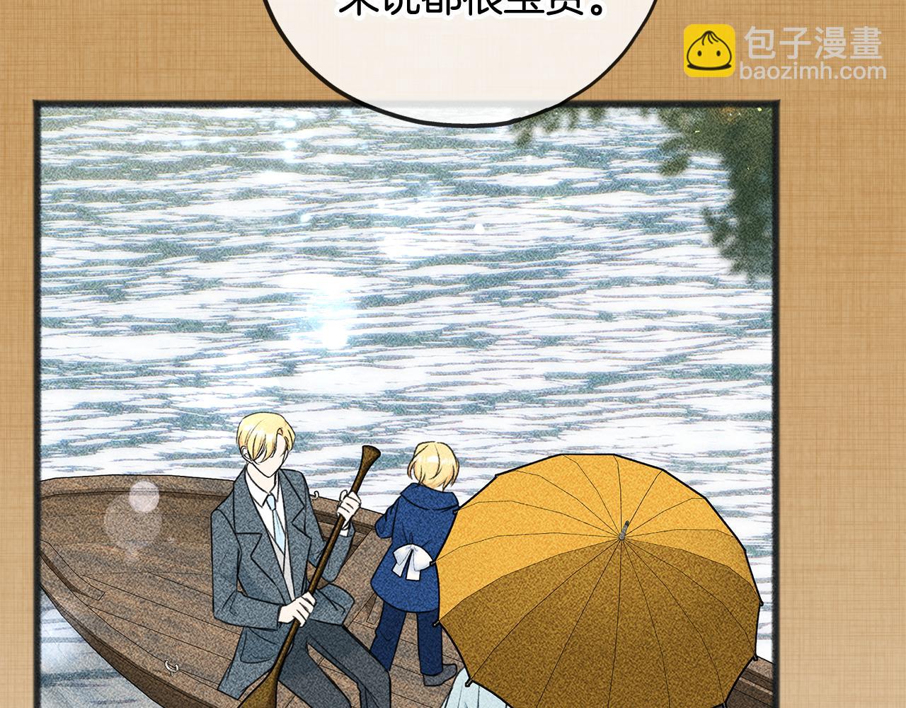 第102话 执行遗嘱21