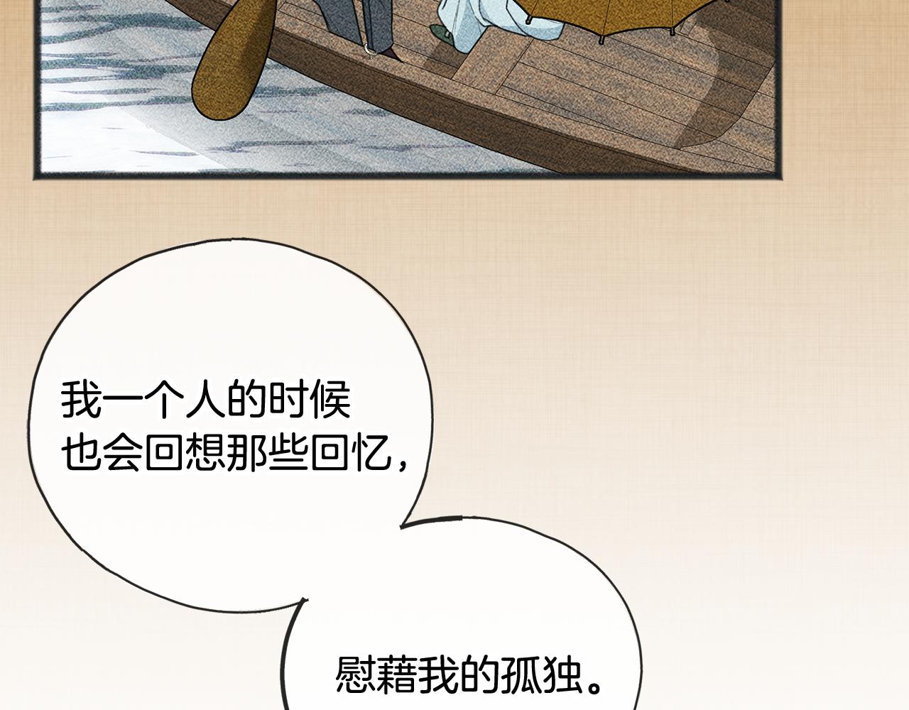 第102话 执行遗嘱22
