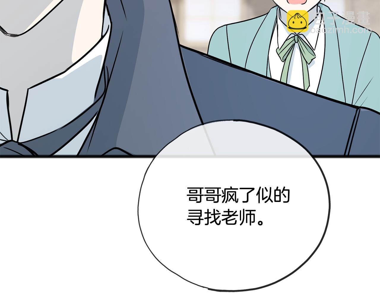 第102话 执行遗嘱26