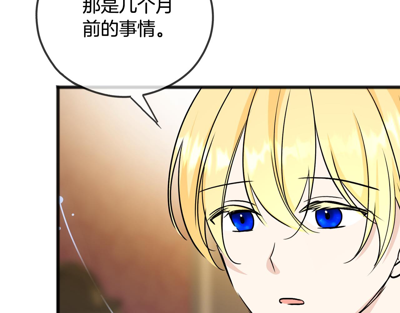 第102话 执行遗嘱30