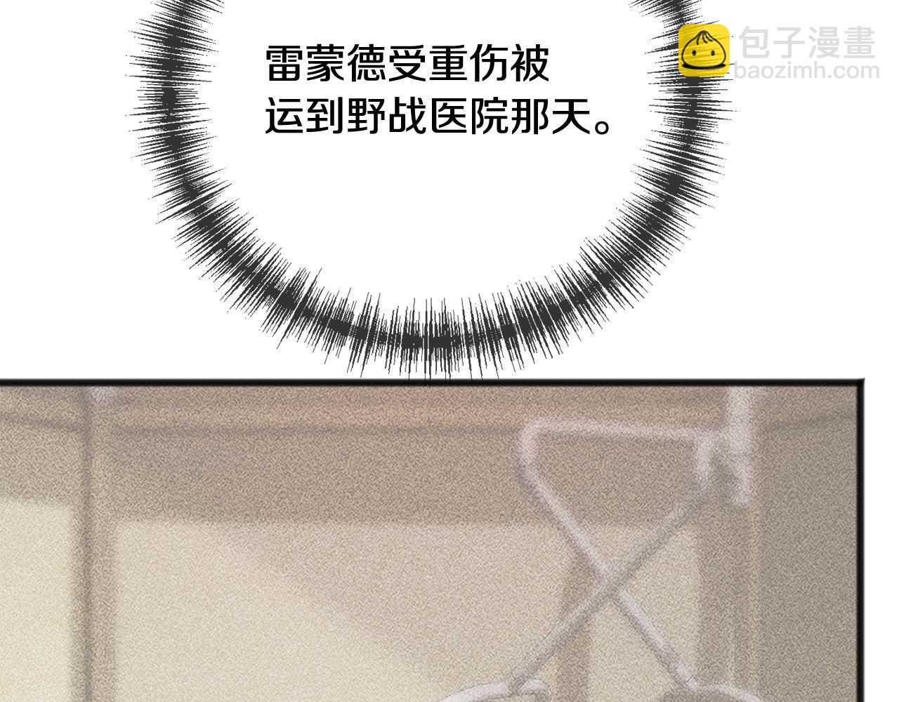 第102话 执行遗嘱32