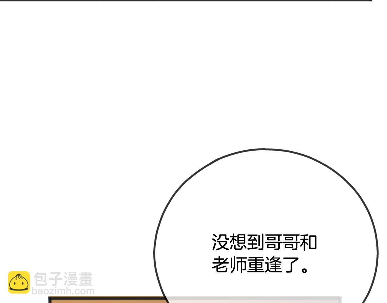 第102话 执行遗嘱34