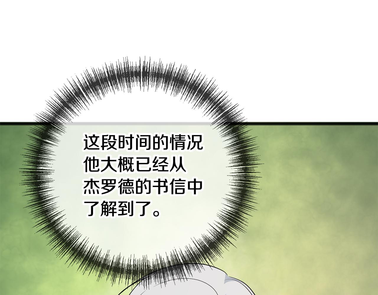 第102话 执行遗嘱37