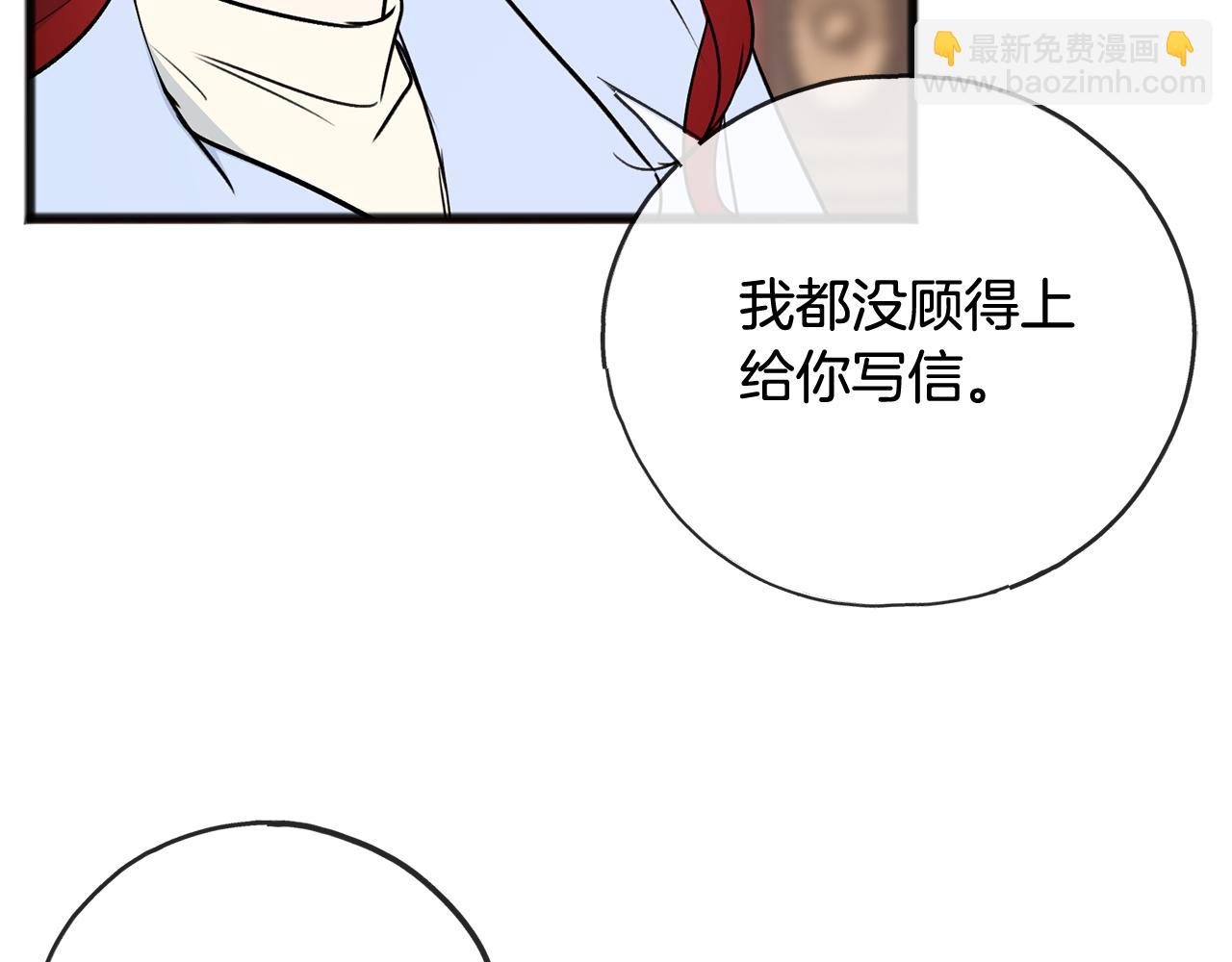 第102话 执行遗嘱42