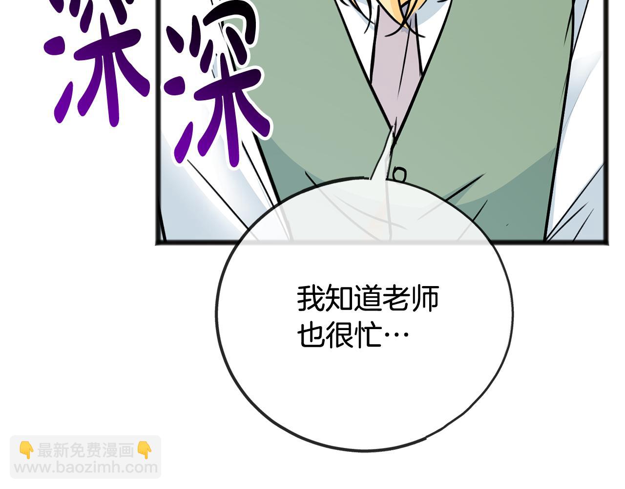 第102话 执行遗嘱44