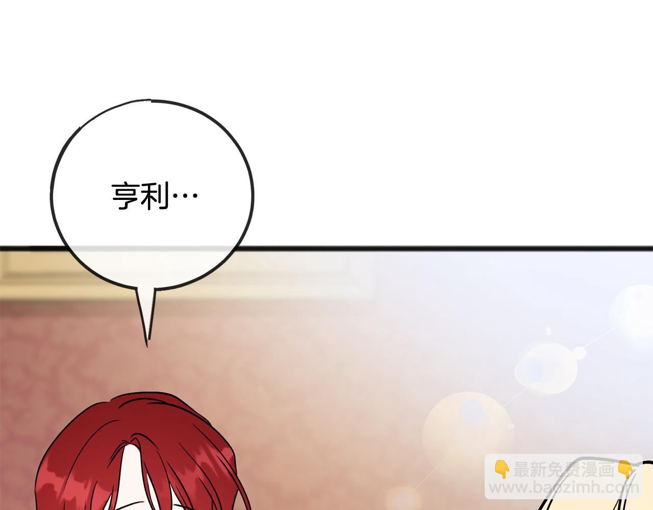 第102话 执行遗嘱45