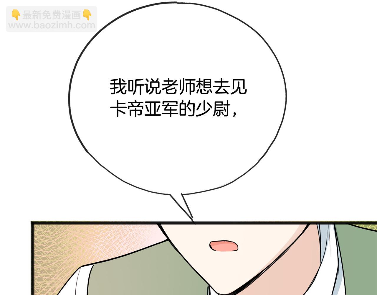 第102话 执行遗嘱51