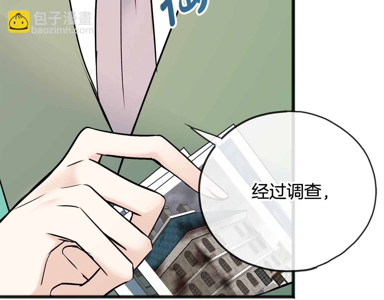 第102话 执行遗嘱55