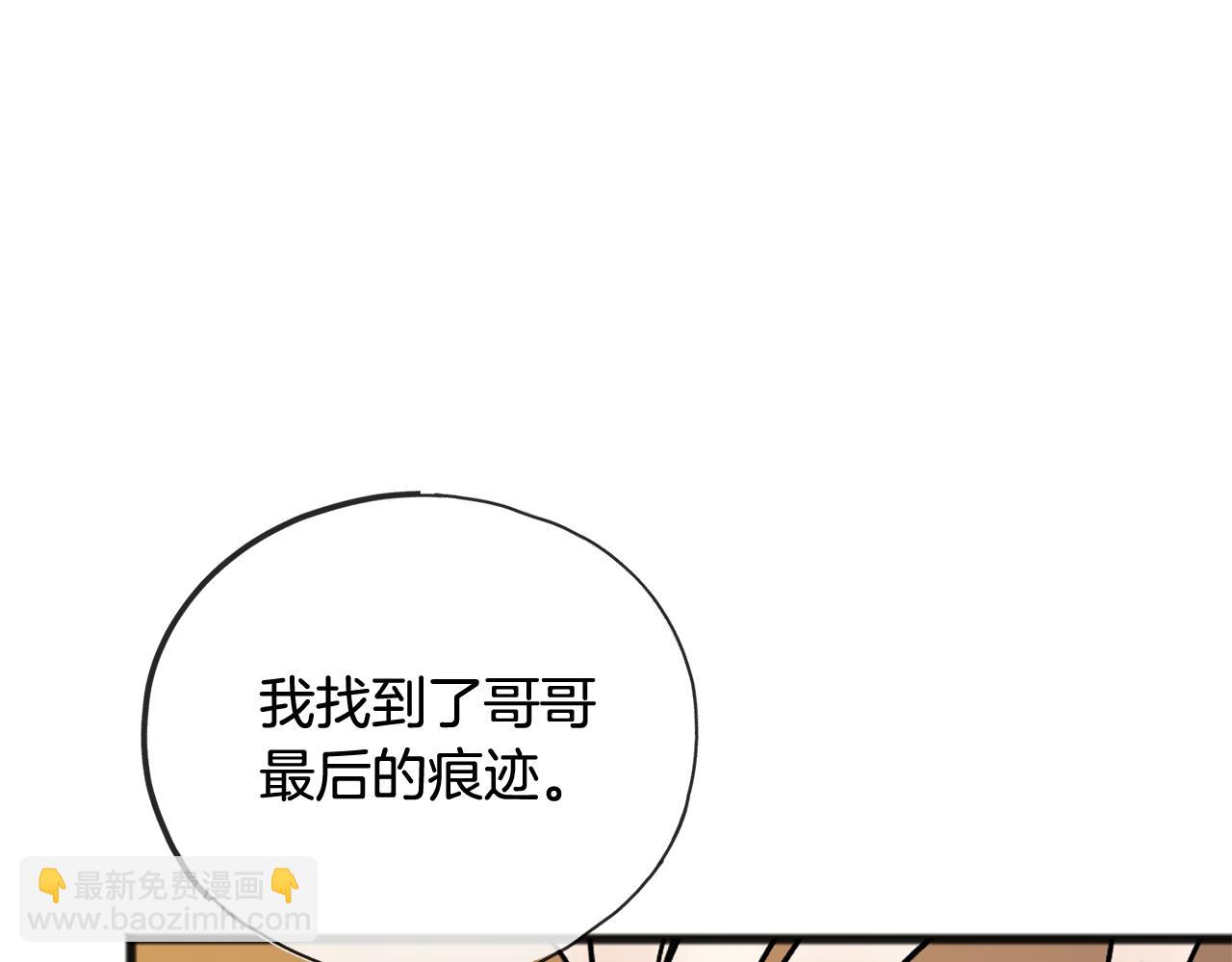 第102话 执行遗嘱56