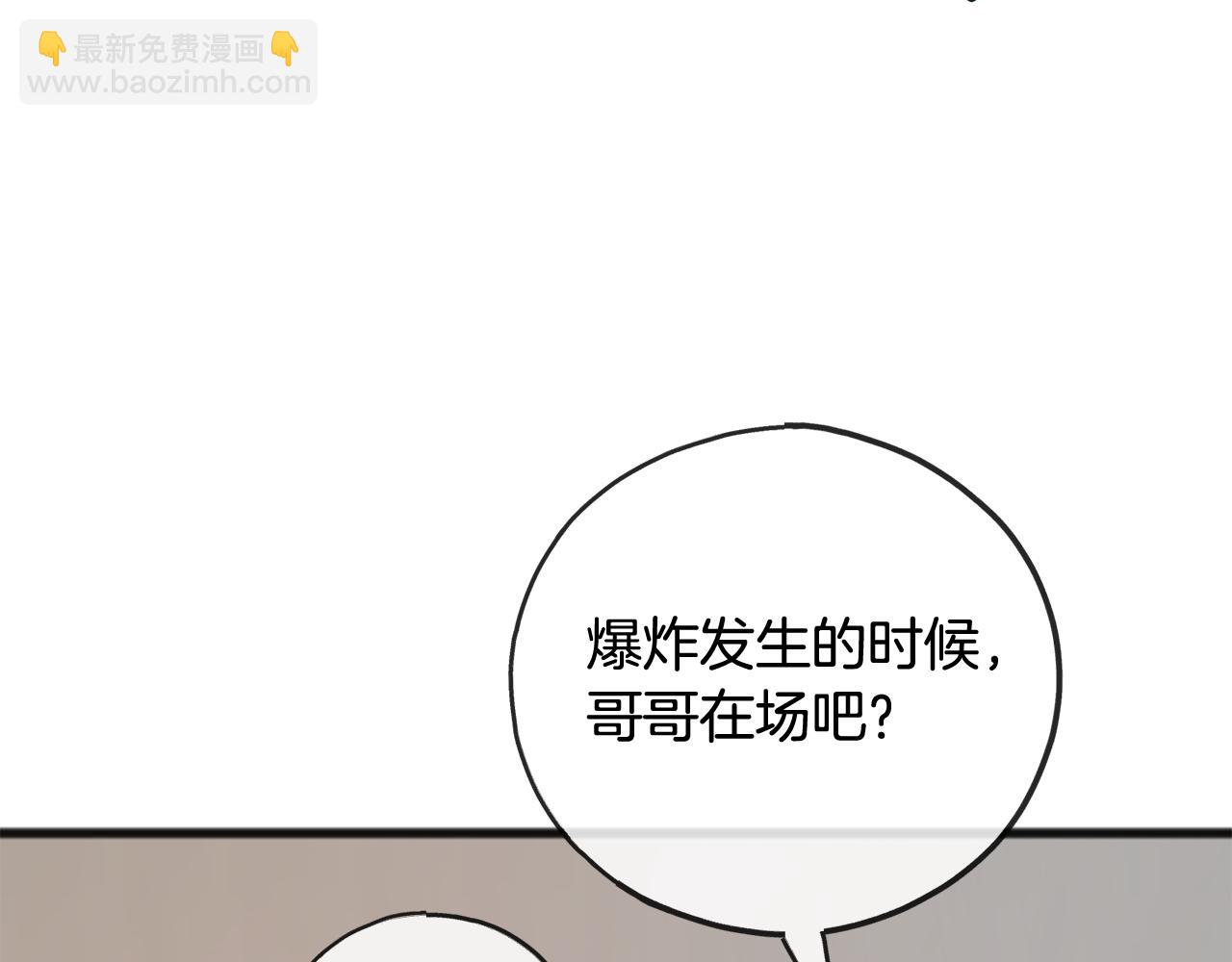 第102话 执行遗嘱58