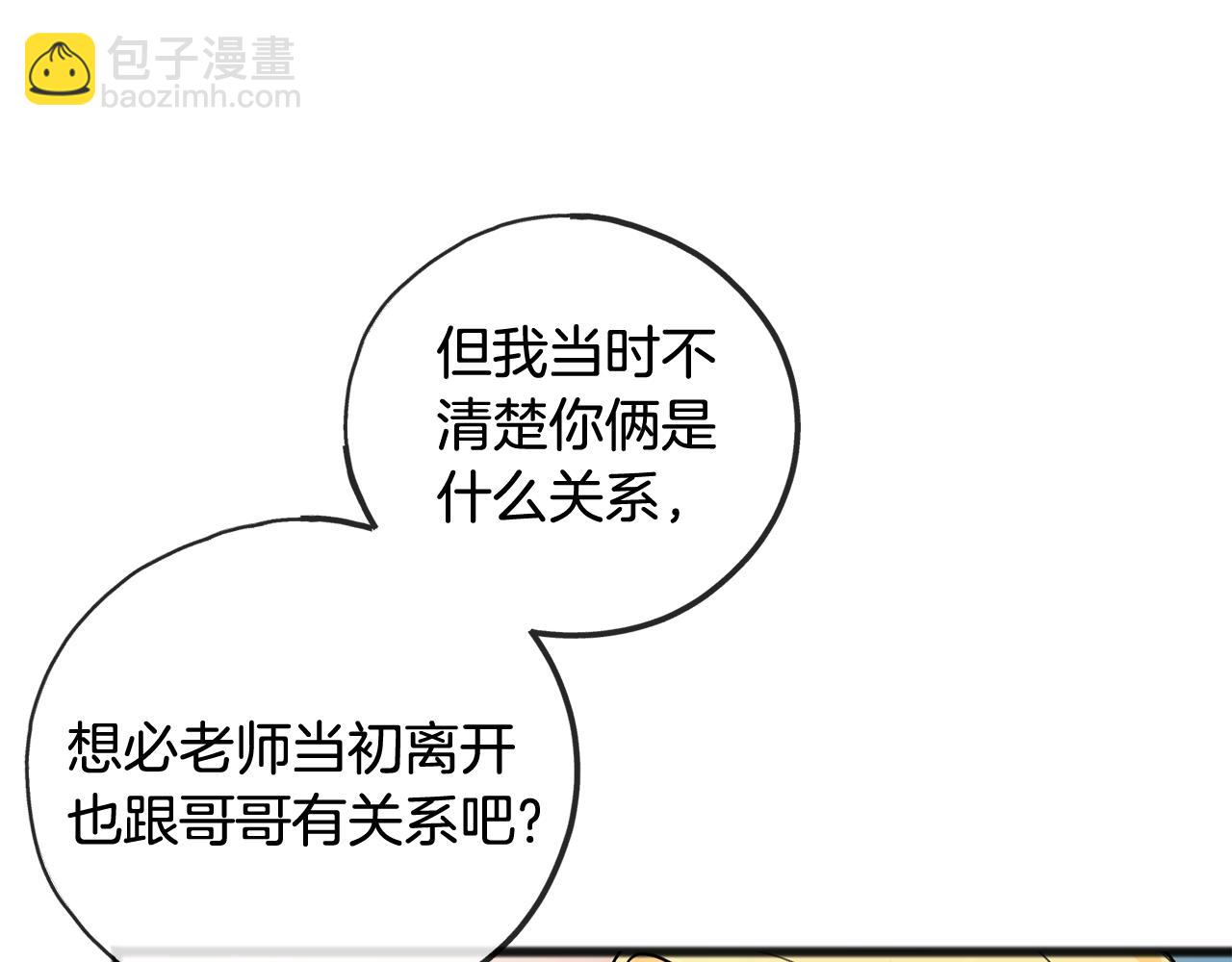 第102话 执行遗嘱6
