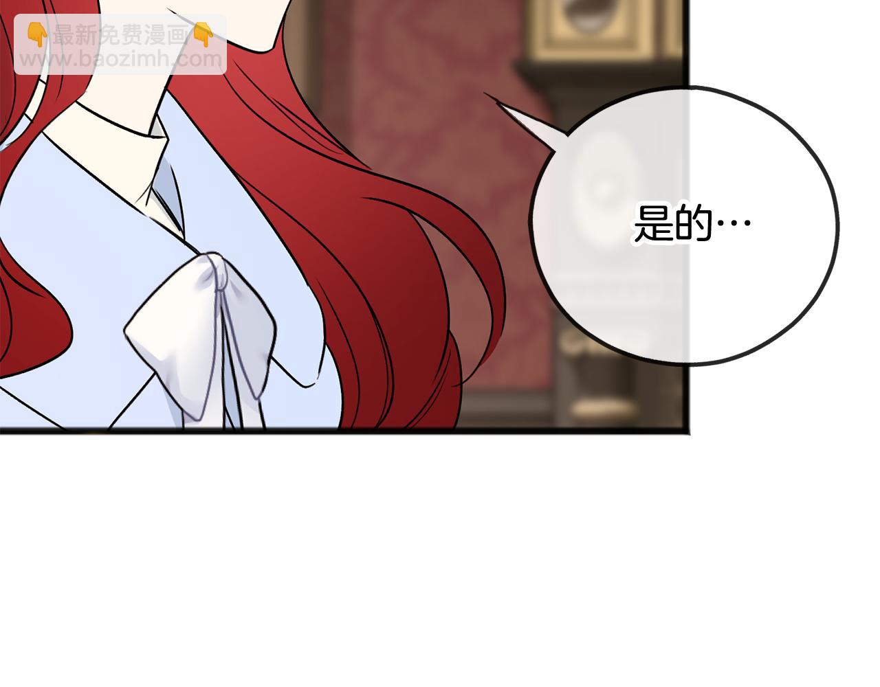 第102话 执行遗嘱62