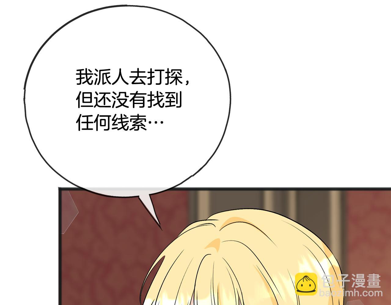 第102话 执行遗嘱63