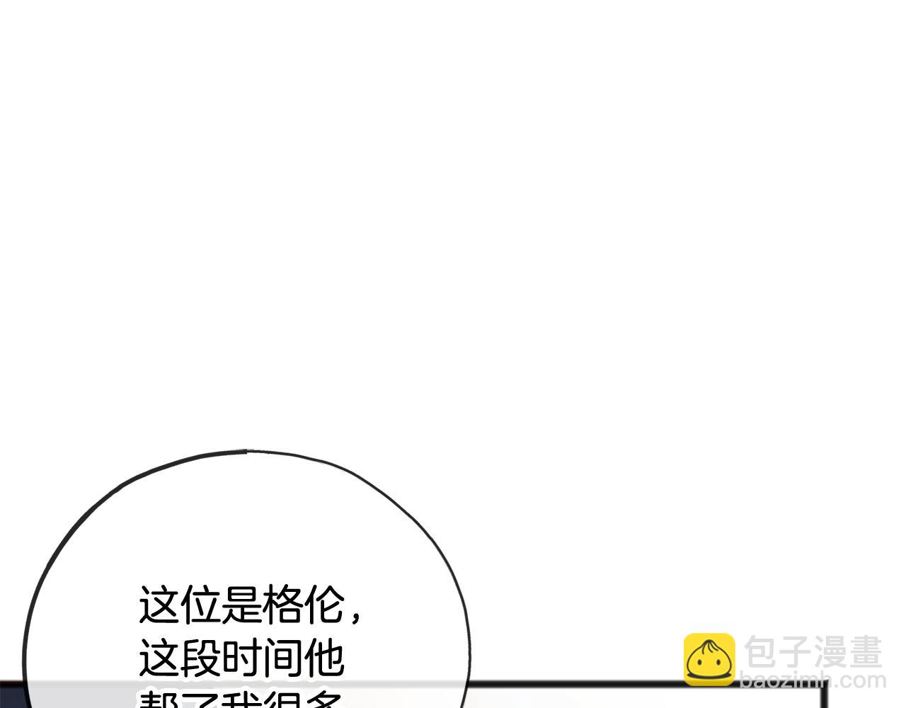 第102话 执行遗嘱79