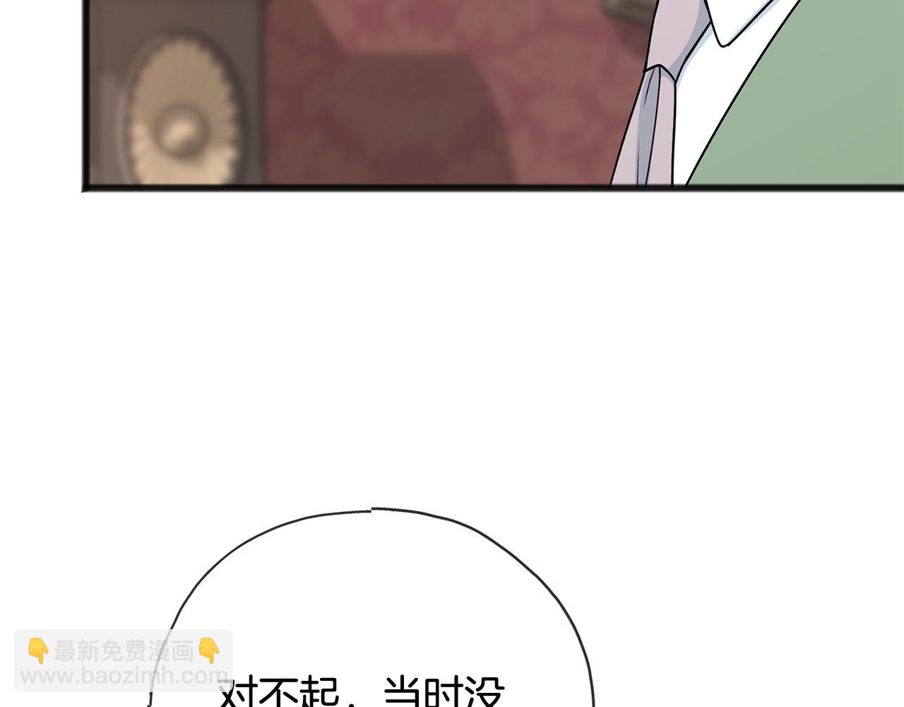 第102话 执行遗嘱8