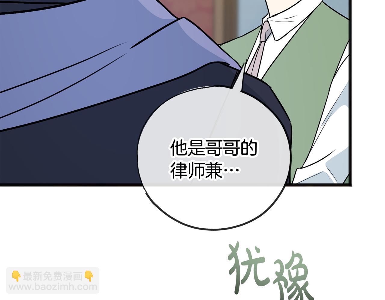 第102话 执行遗嘱81