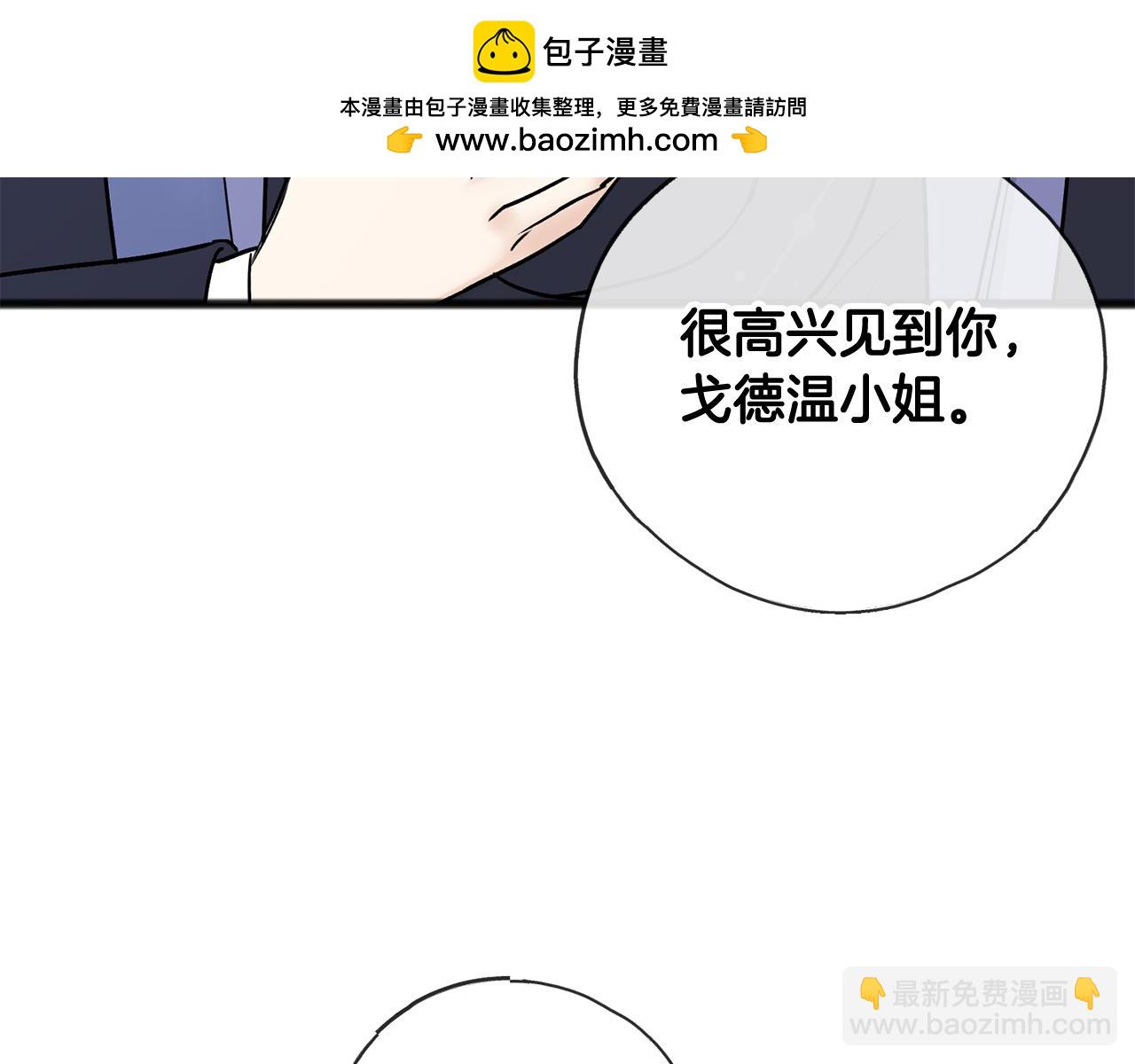 第102话 执行遗嘱86