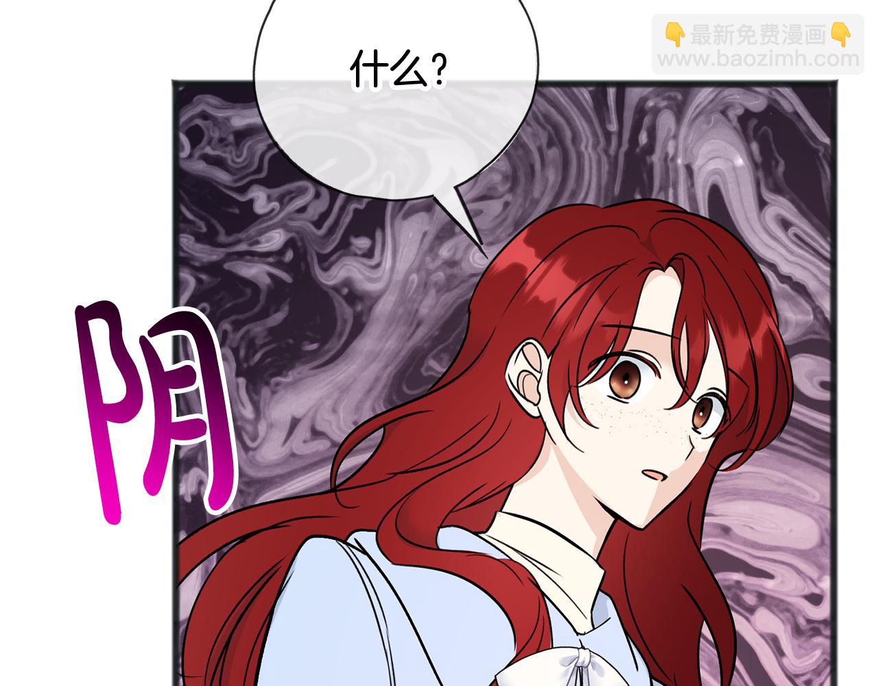 第102话 执行遗嘱87