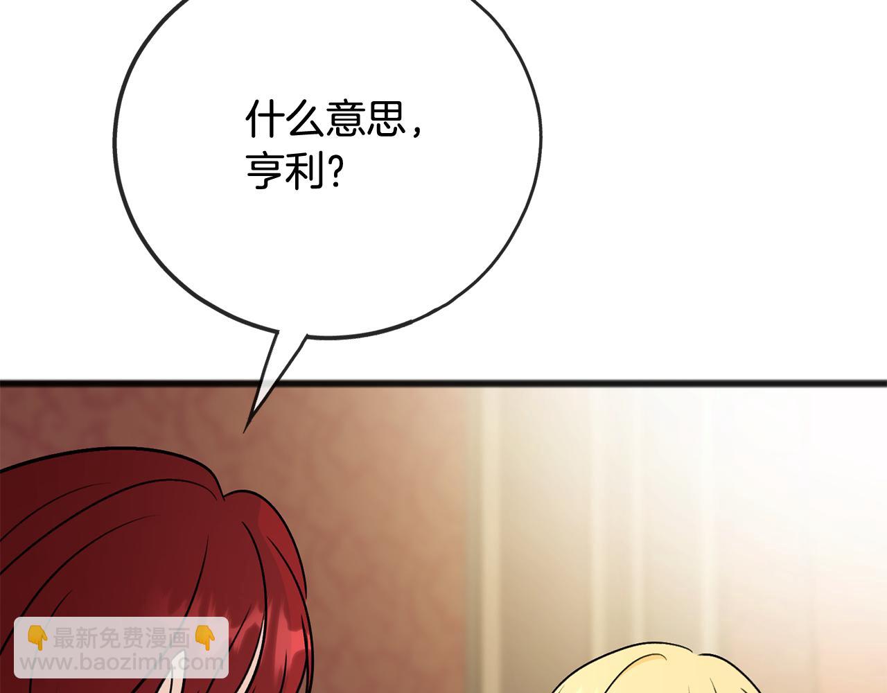 第102话 执行遗嘱89