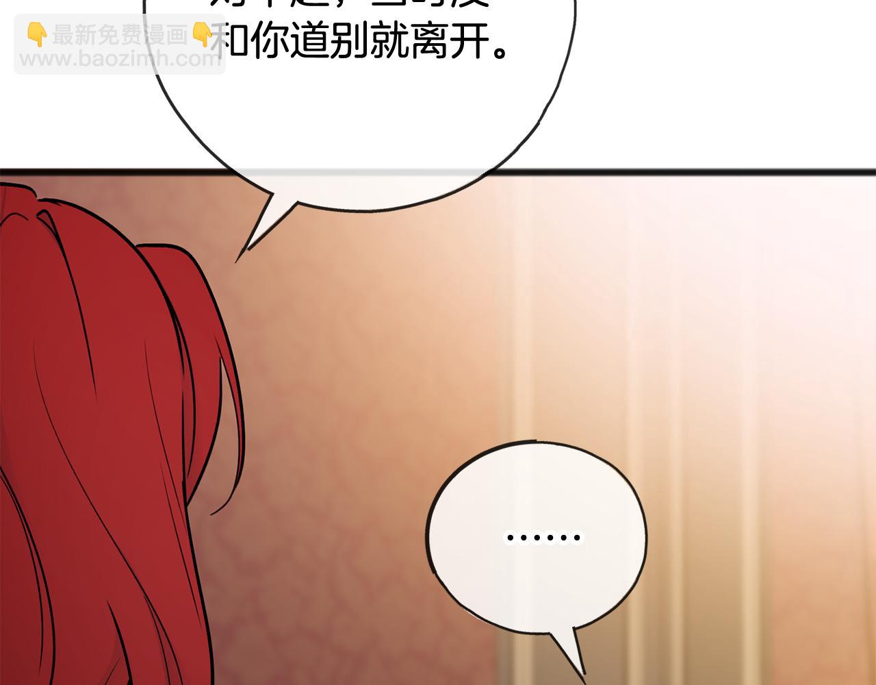 第102话 执行遗嘱9