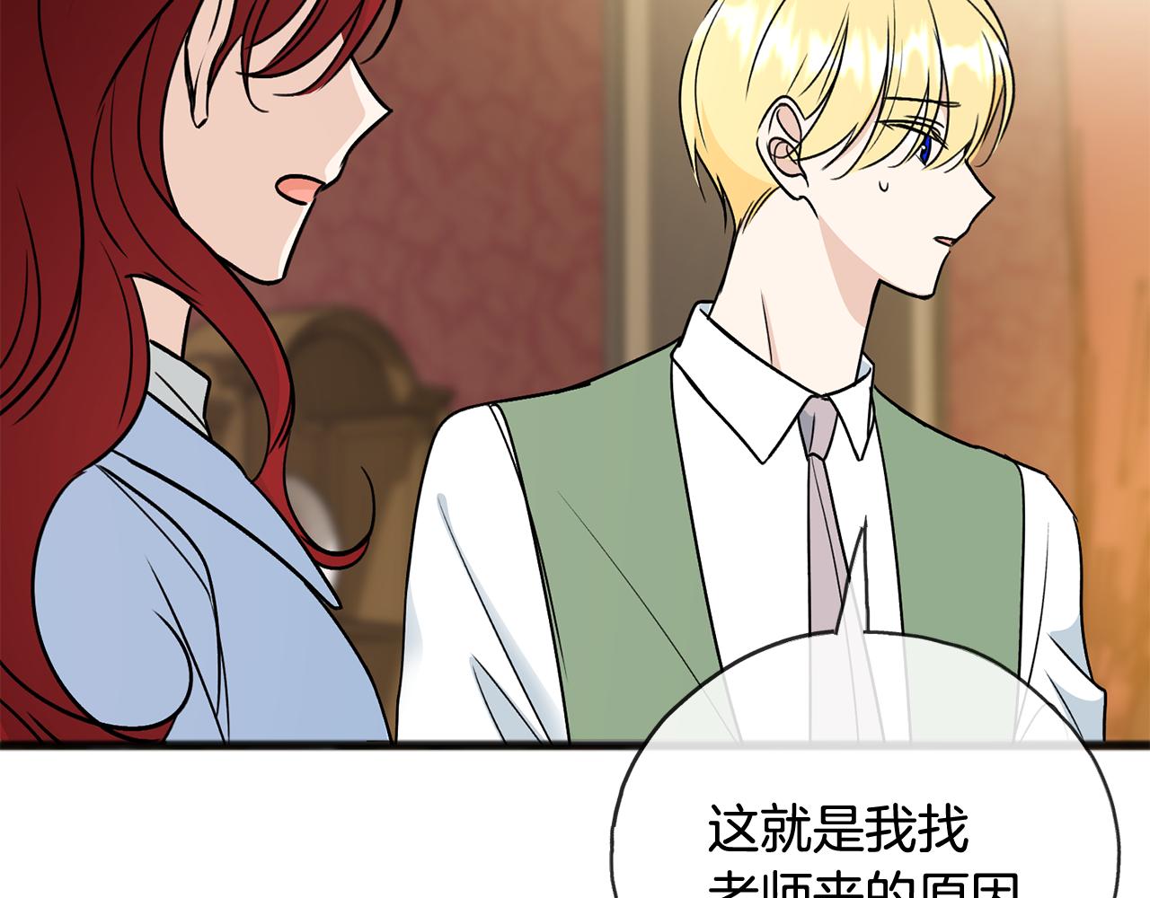 第102话 执行遗嘱90