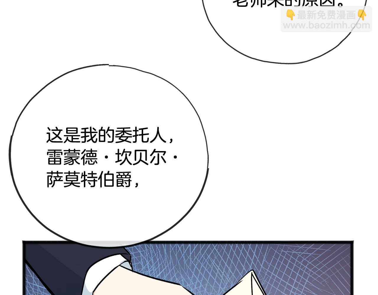 第102话 执行遗嘱91